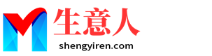 阿勒泰生意人资源共享会